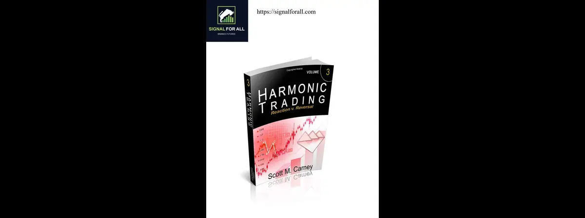 Harmonic Trading Том 3 – Скотт Карні